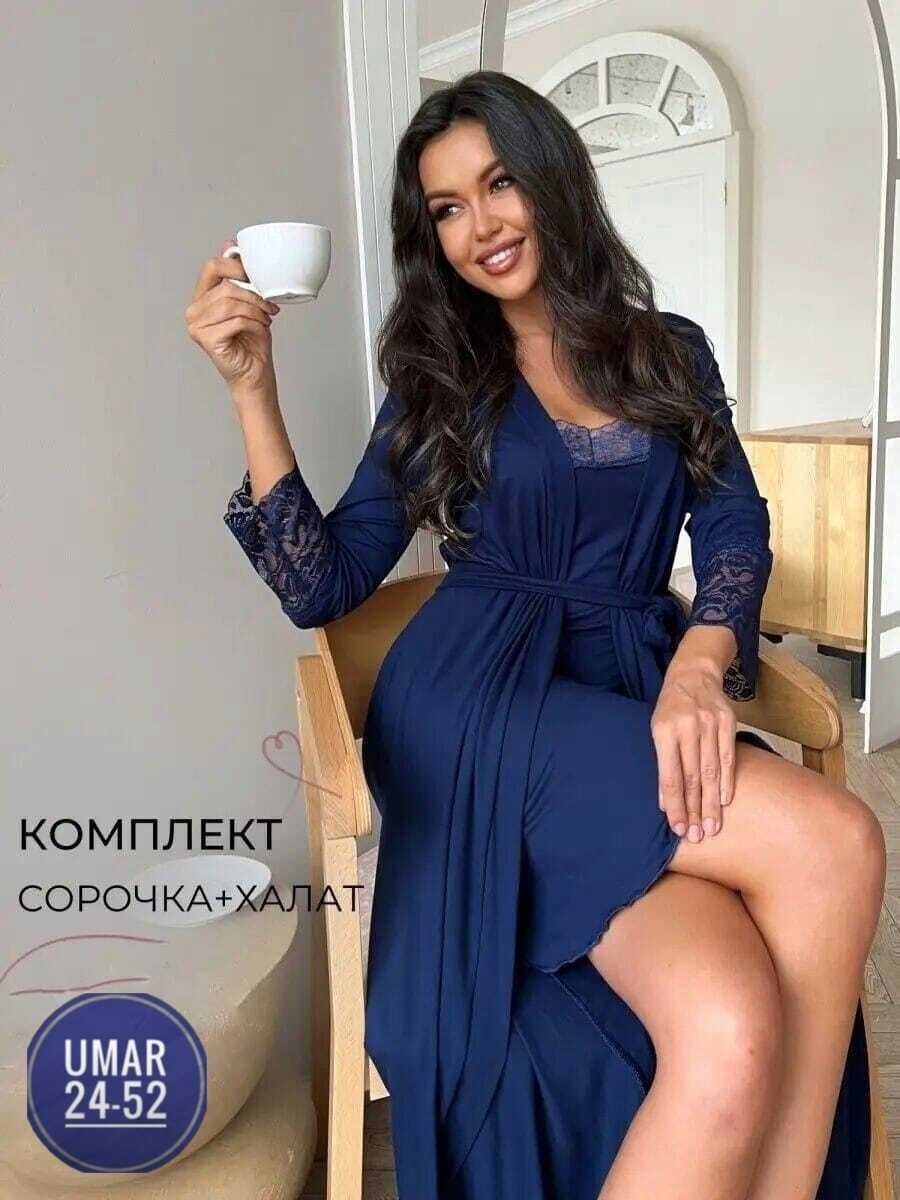 комплект сорочка халат,халат домашний с сорочкой комплект,комплект халат и ночная сорочка,халат домашний с сорочкой комплект ihomelux,пеньюар женский с халатом