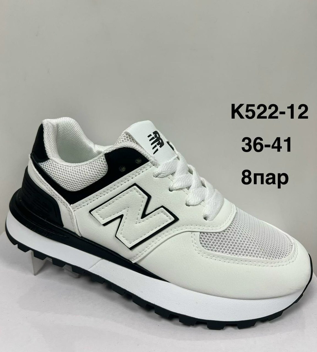 кроссовки new balance 574,кроссовки,new balance кроссовки,кроссовки повседневные,кроссовки замша