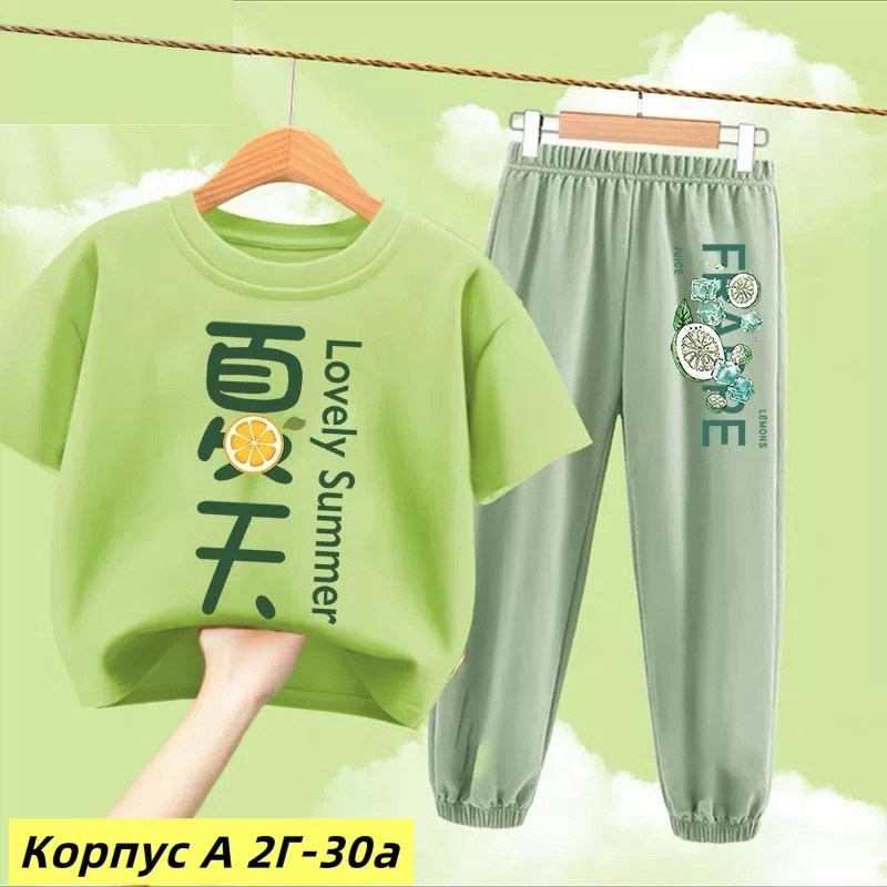 детский костюм,костюм спортивный для мальчика,спортивный костюм детский,детские костюмы,костюм спортивный для девочек костюм