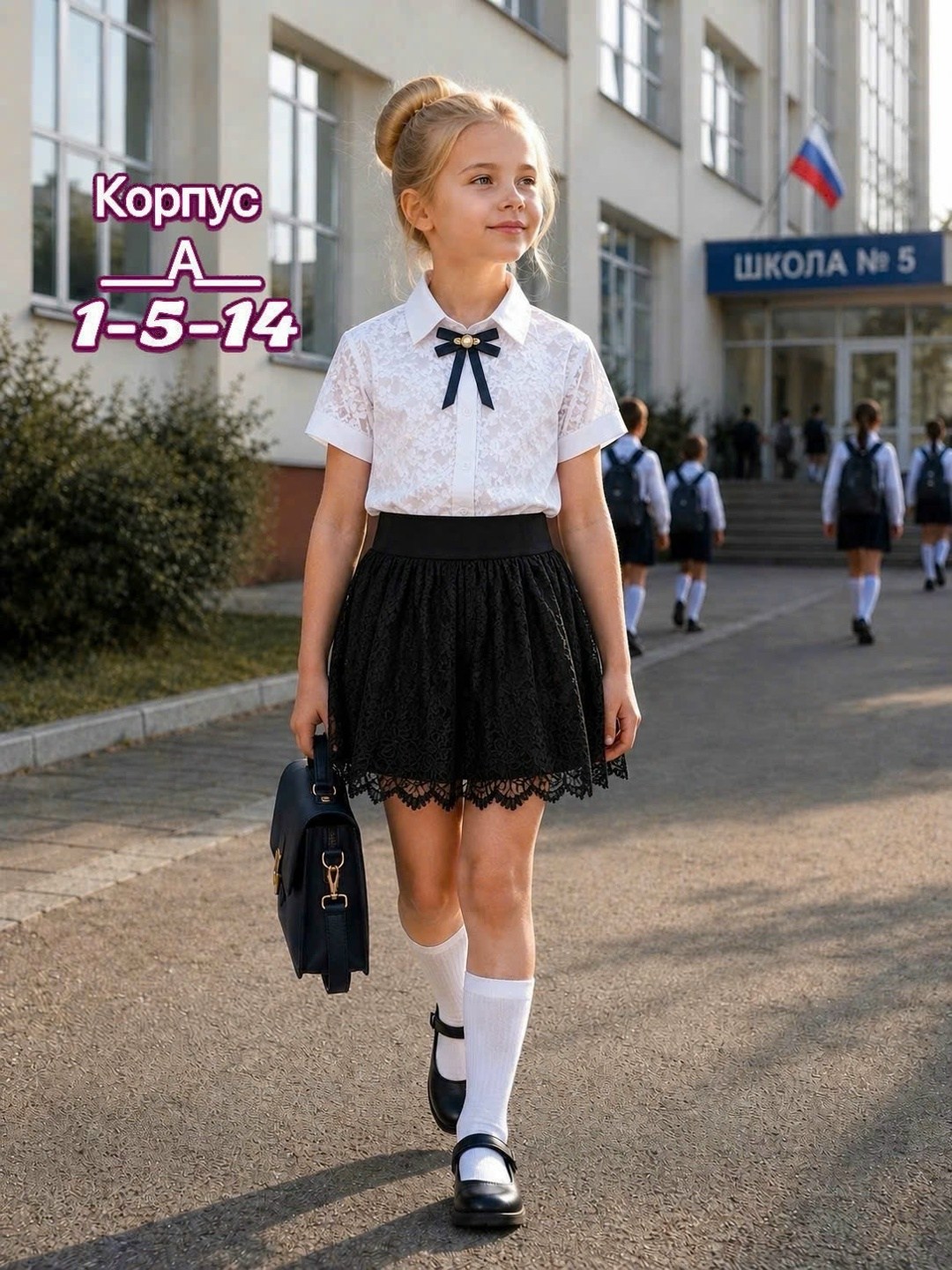 юбка в школу,блузка для девочки школьная,юбка школьная для девочек,блуза для девочки,блузка школьная нарядная