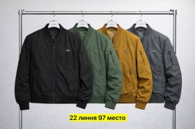 Верхняя одежда