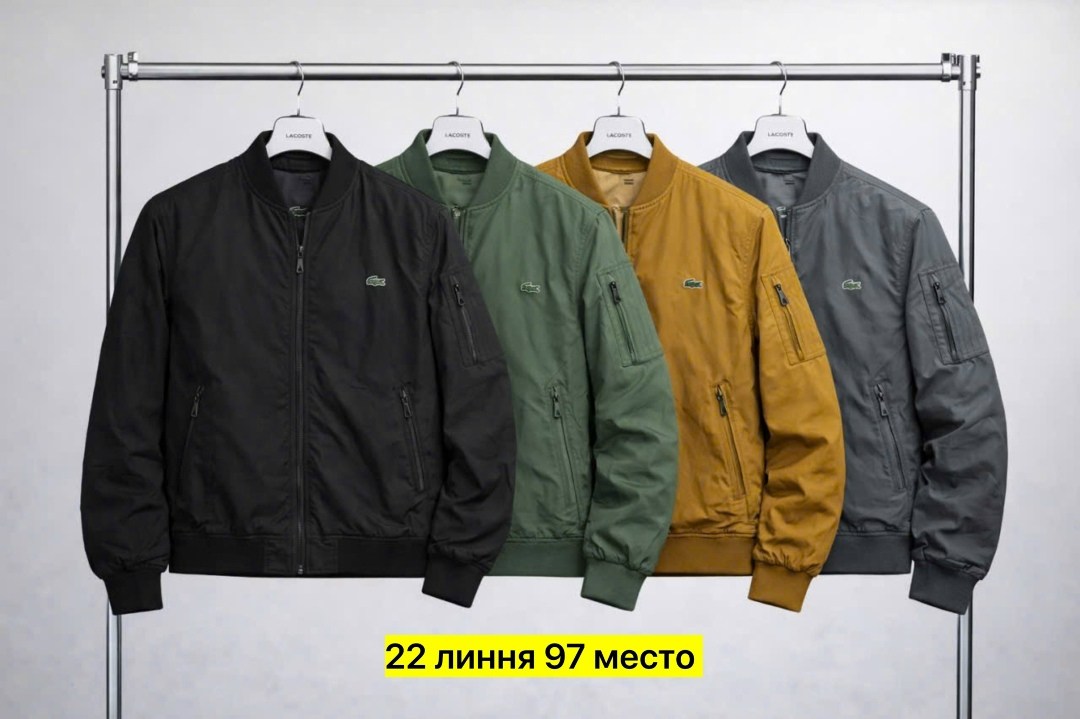 куртка бомбер,куртка плащевка,мужская куртка бомбер,мужская куртк,легкая куртка