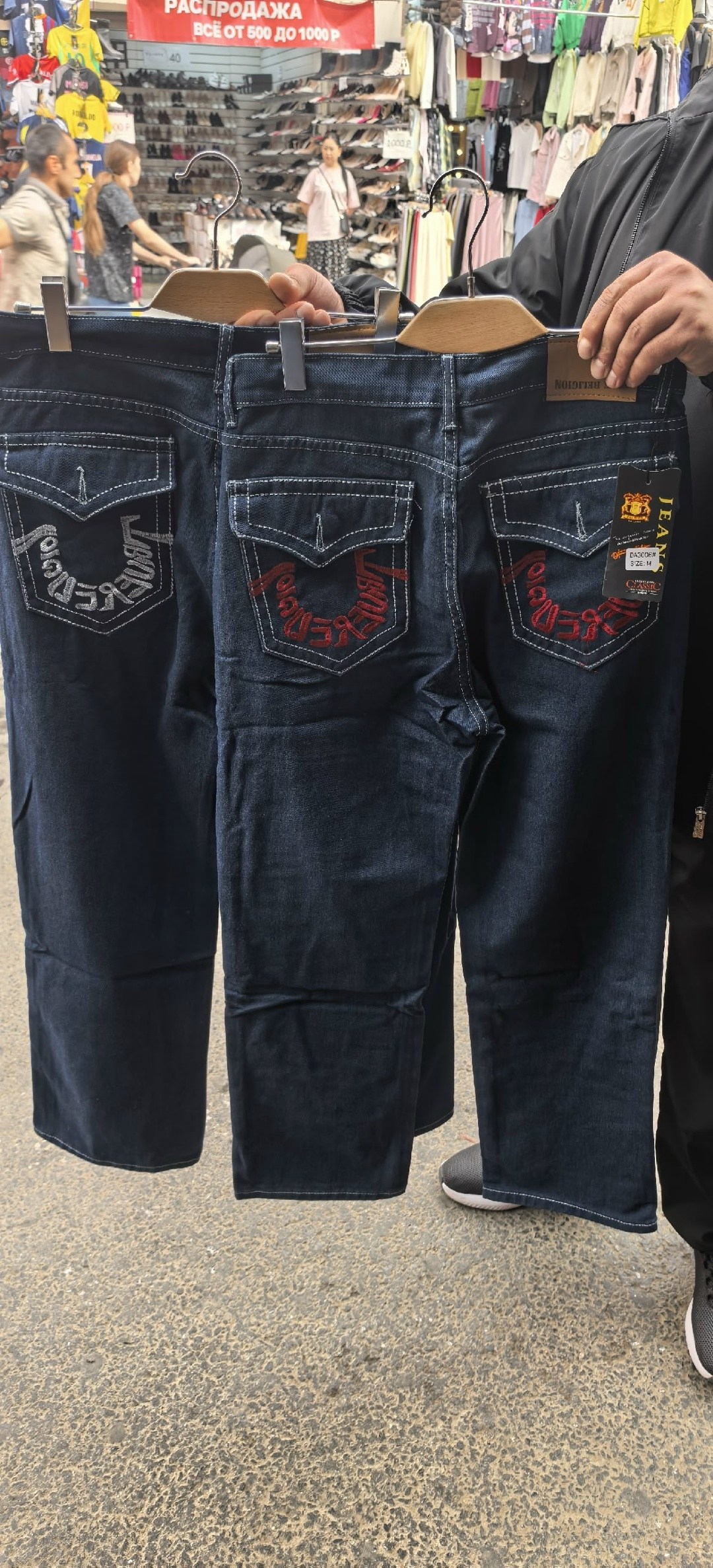 evisu джинсы,мужские джинсы evisu,мужские джинсы,джинсовые брюки,джинсы evisu оригинал