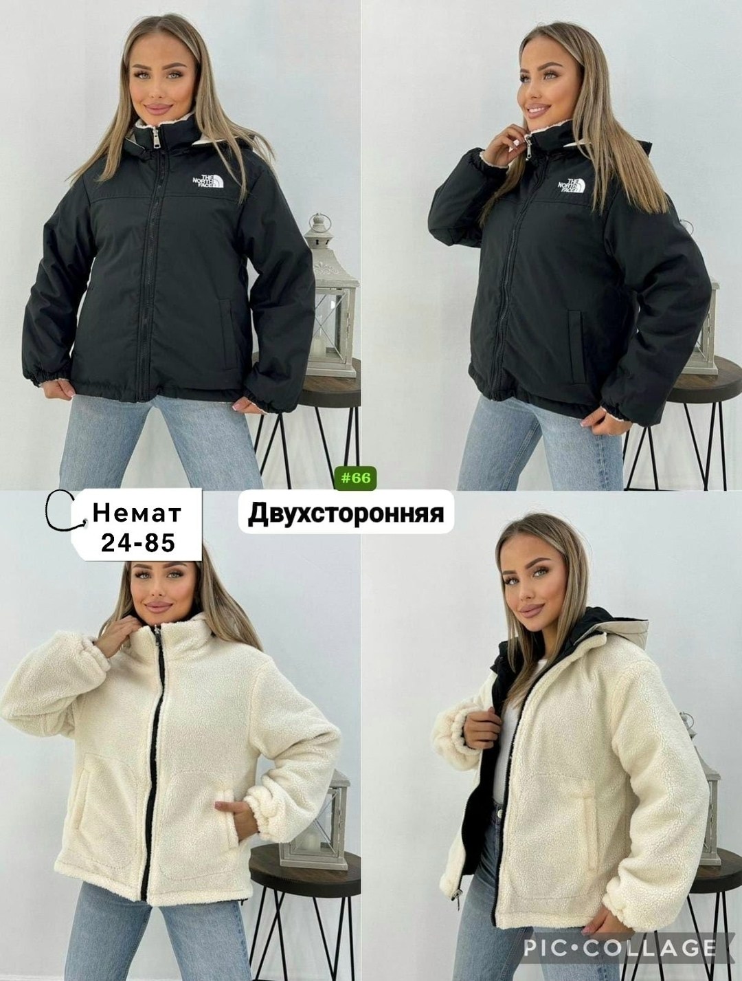 двухсторонняя куртка женская,куртка женская,пуховик двухсторонний,куртка зимняя женская,демисезонная куртка