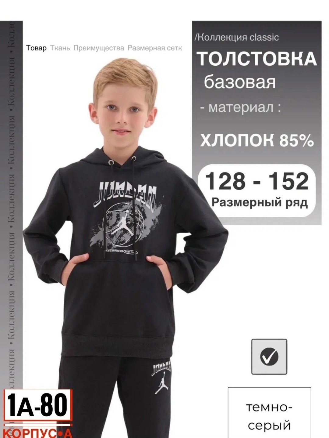 толстовка,детская кофта,толстовка с капюшоном,худи теплое с капюшоном,толстовка найк детская