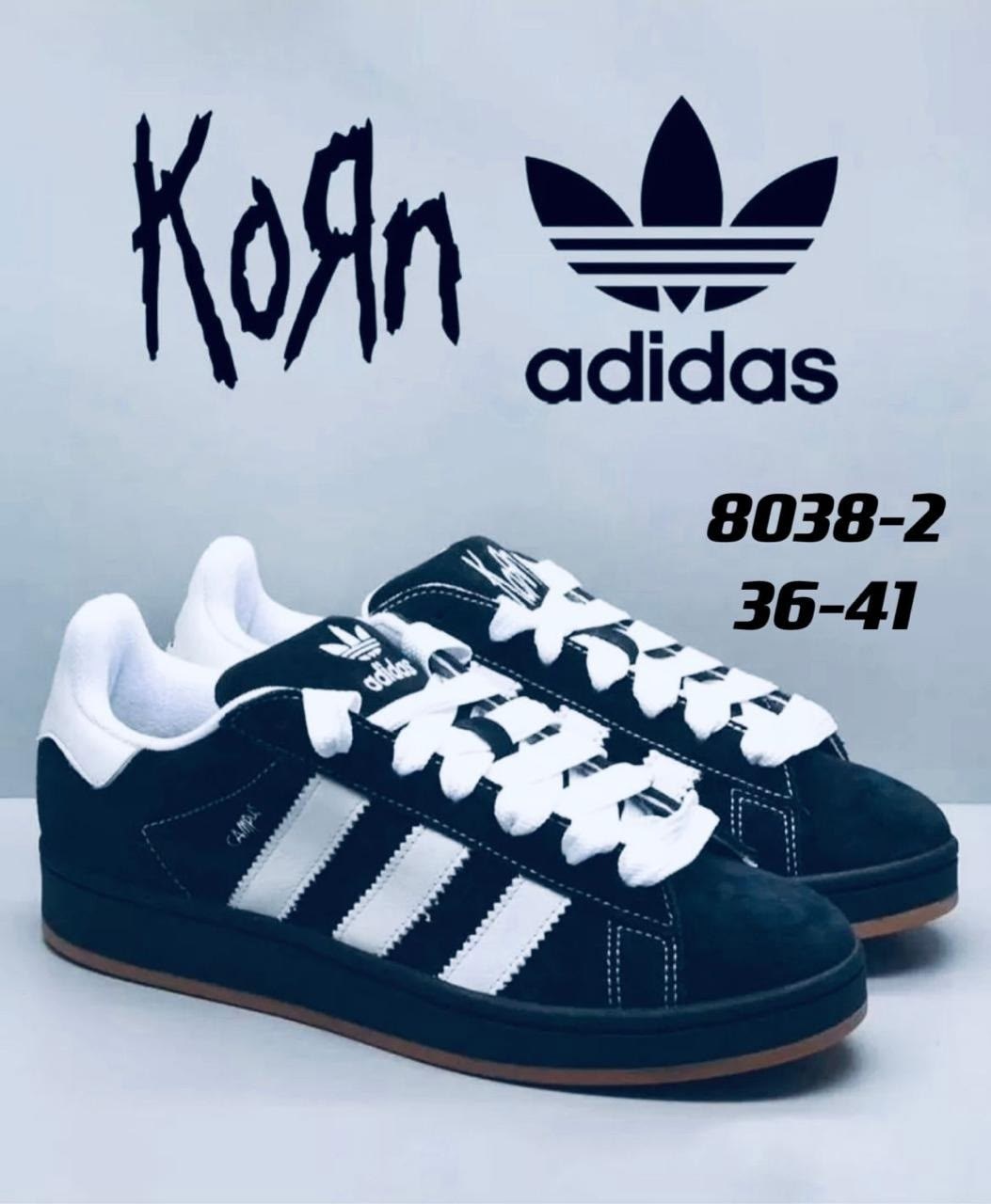 ,адидас кроссовки,кроссовки adidas campus,кроссовки женскиe,кроссовки adidas campus 00