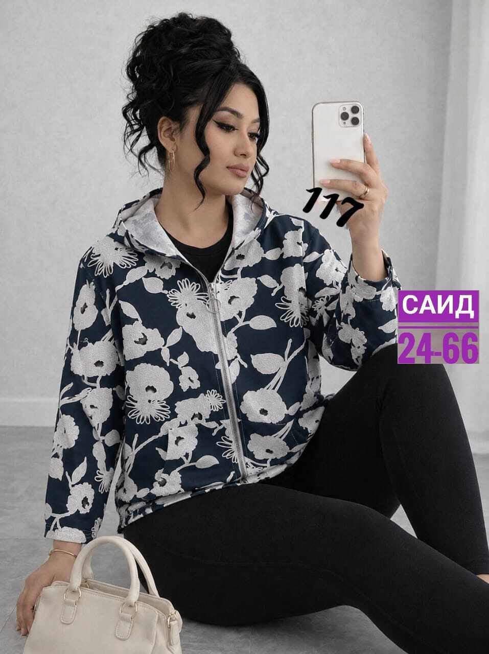 ветровка женская,женская кофта,ветровка,куртка женская,легкая куртка