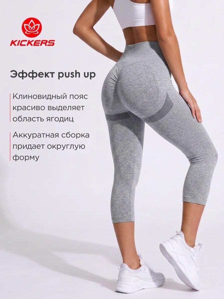 легинсы женские,легинсы для фитнеса,леггинсы спортивные женские,леггинсы спортивные,женские леггинсы