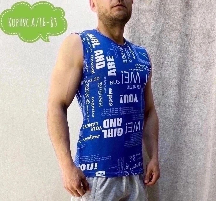 мужская футболка,майка,мужская майка,мужская мода,майка бельевая спортивная