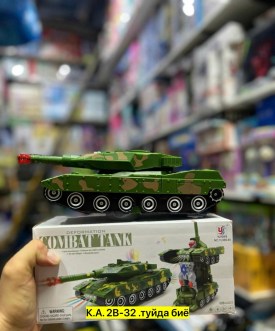 Одежда