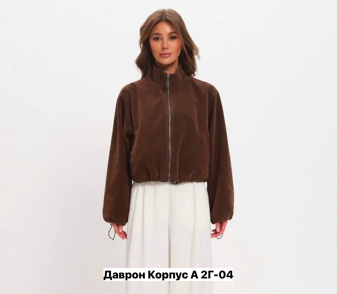 замшевая куртка,женская куртка бомбер из эко замши коричневого цвета,бомбер замшевый оверсайз ponto russo,куртка бомбер,куртка оверсайз