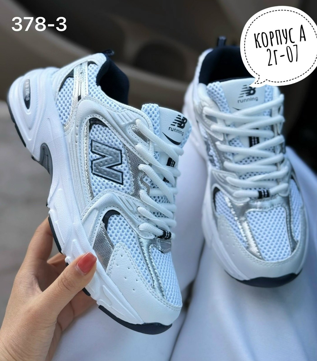 кроссовки new balance 530,женские кроссовки,кроссовки женские new balance,,кроссовки текстиль