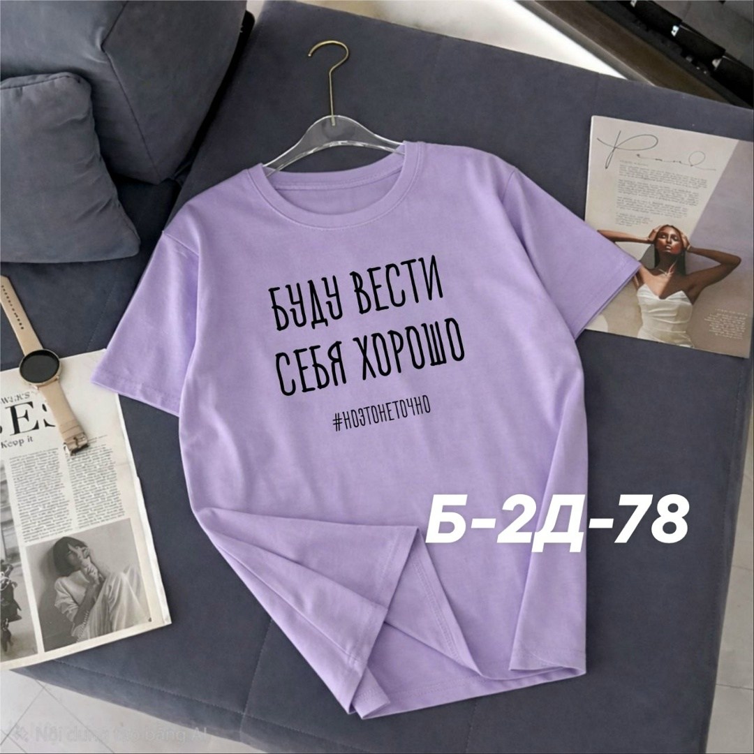 футболка женская,оверсайз футболка женская,женская базовая футболка,футболка оверсайз,футболка