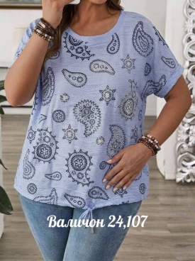 Футболка