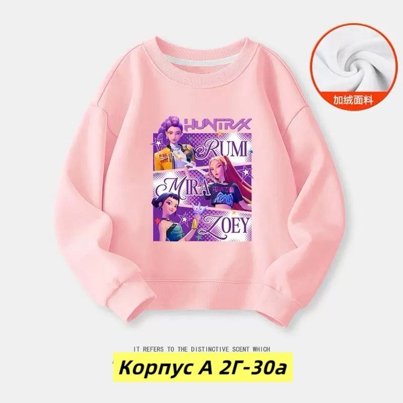 толстовка для девочек,свитшот для девочек,cвитшот детский,яркий свитшот,свитшот для детей и подростков