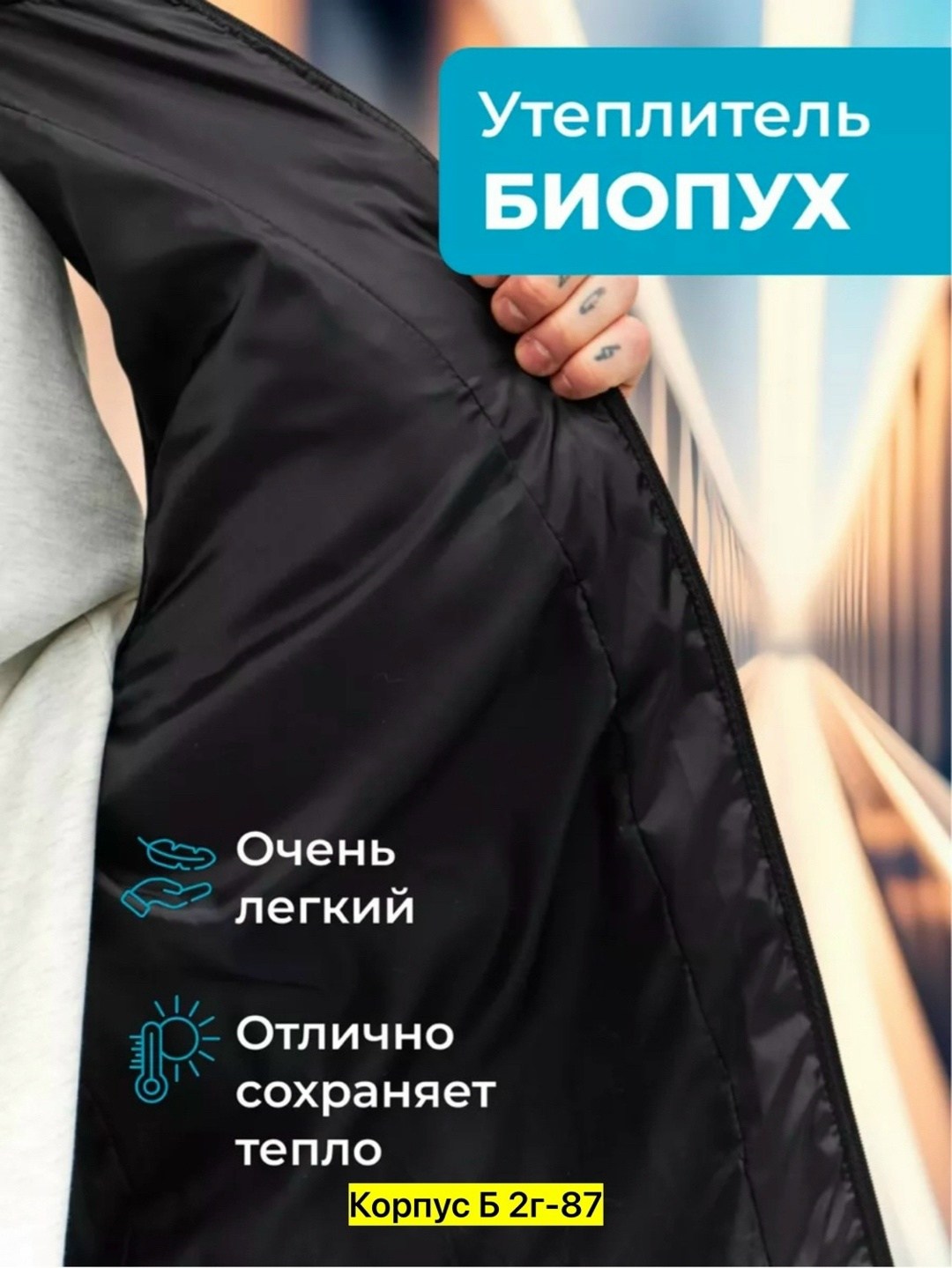 жилет мужской утепленный с капюшоном черный,жилет мужской утепленный с капюшоном,жилетка мужская утепленная с капюшоном,жилетка утепленная с капюшоном осенняя мужская mateo,жилетка утепленная с капюшо