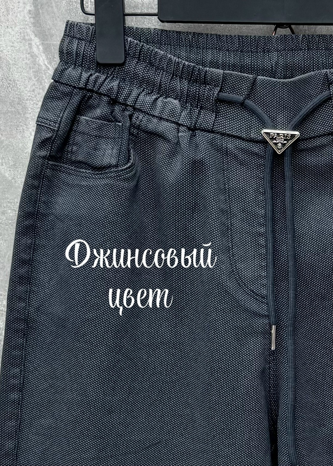 брюки для мальчика,детские брюки,брюки для девочек,брюки джинсы,брюки для школы