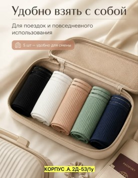 Нижнее белье