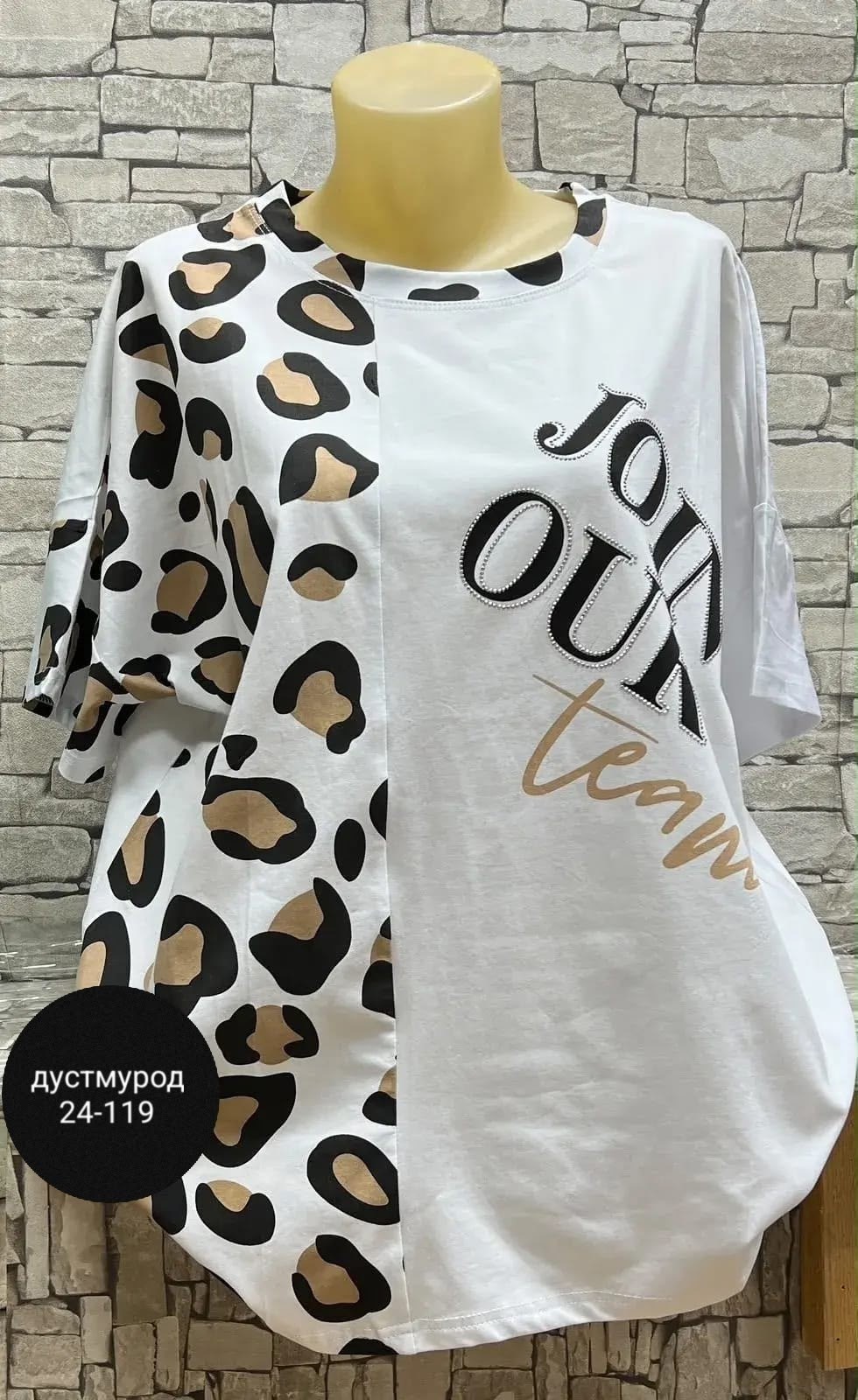 женская кофта,футболка женская,,одежда для женщин,футболка женская модная