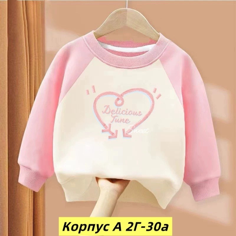 детская кофта,кофта для девочек,толстовка для девочек,лонгслив детский кофта,cвитшот для девочки