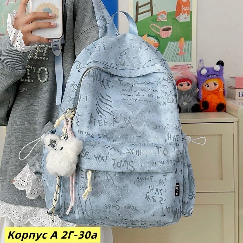 рюкзак школьный,рюкзак,рюкзак для девочек школьный,рюкзак для школа,рюкзаки школьные для подростков