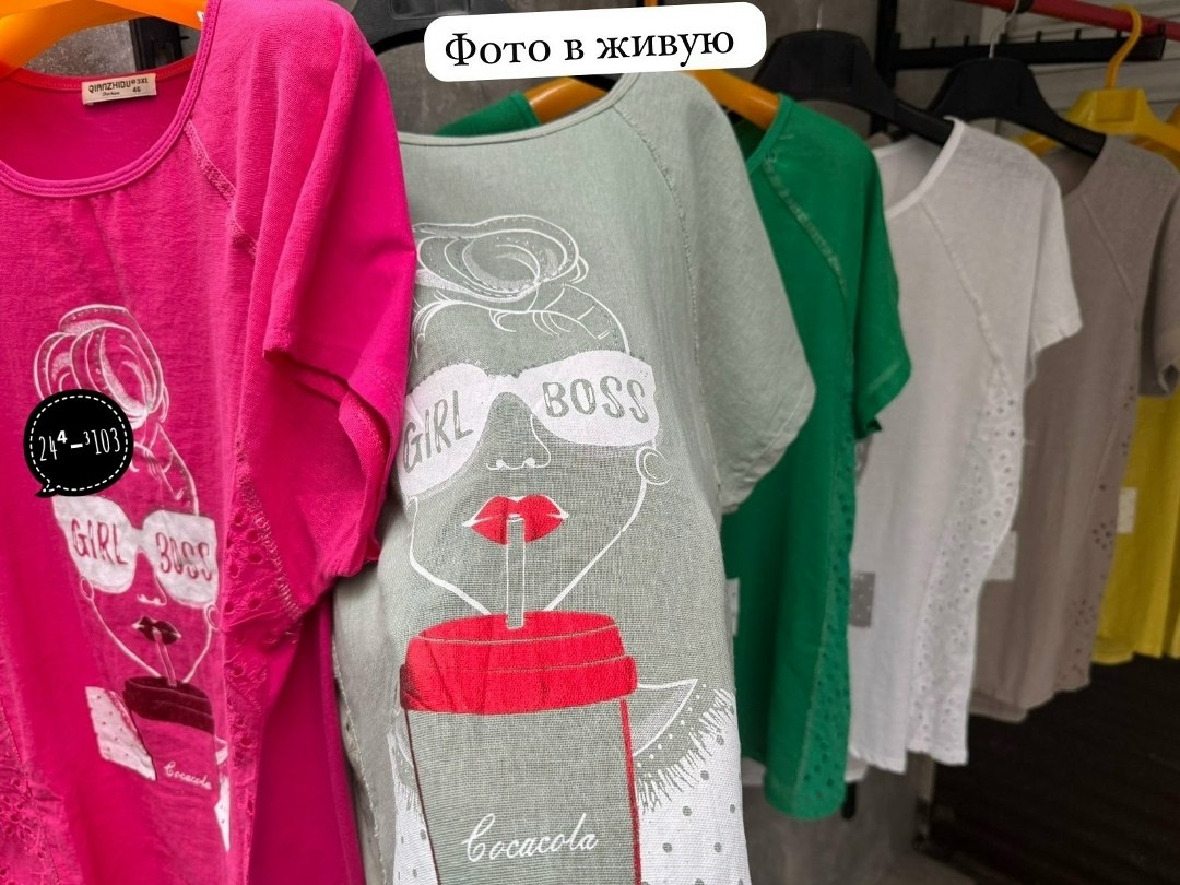 летние футболки,футболки женские больших размеров,женская футболка,майка женская,футболка с принтом