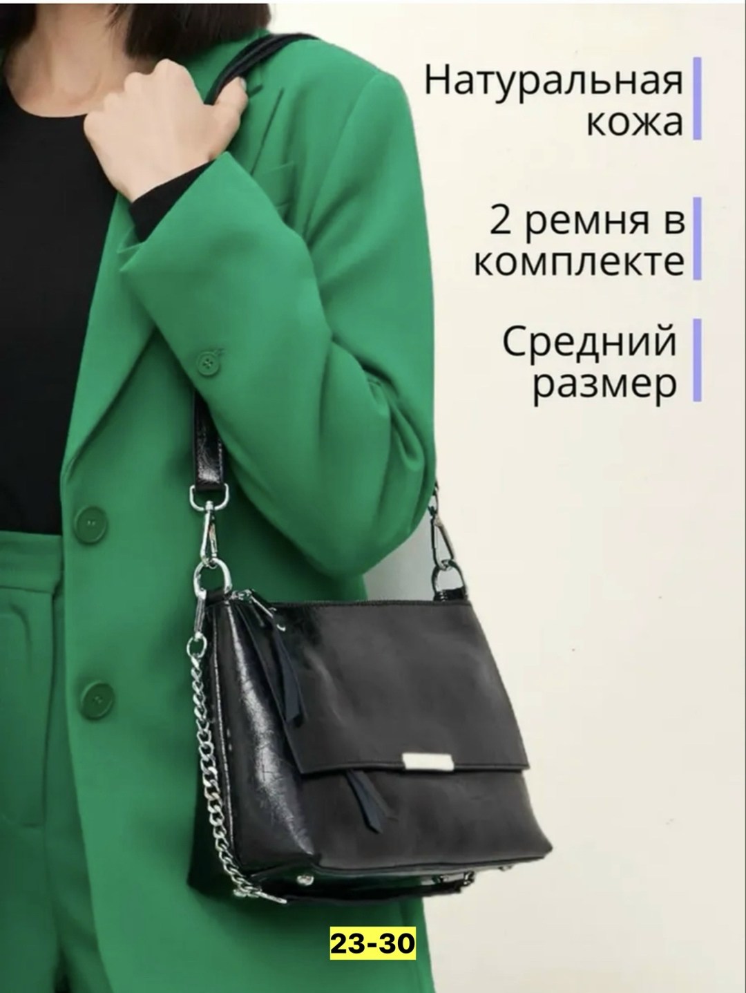 сумка,сумка женская,сумочка,сумки для женщин,сумка женская через плечо