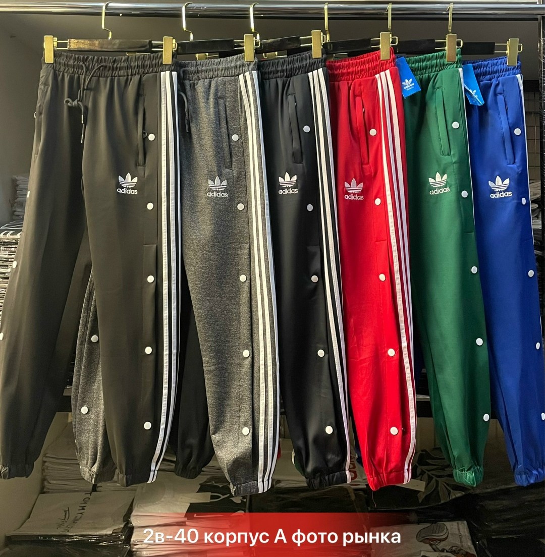 спортивные штаны adidas,брюки спортивные adidas adidas,штаны adidas,брюки спортивные adidas,штаны adidas мужские gt4535