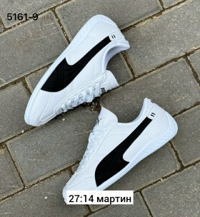 Кеды
