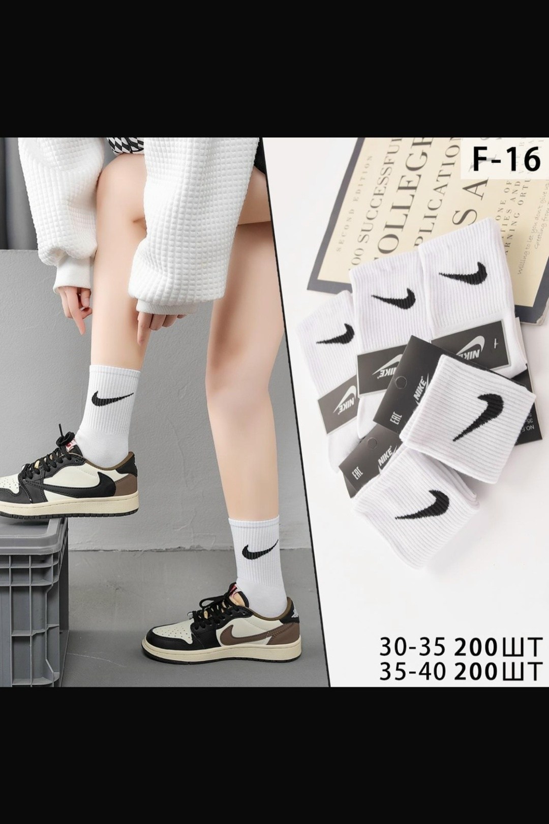 носки nike высокие,носки найк 10 пар,комплект носков nike,носки найк,женские спортивные носки