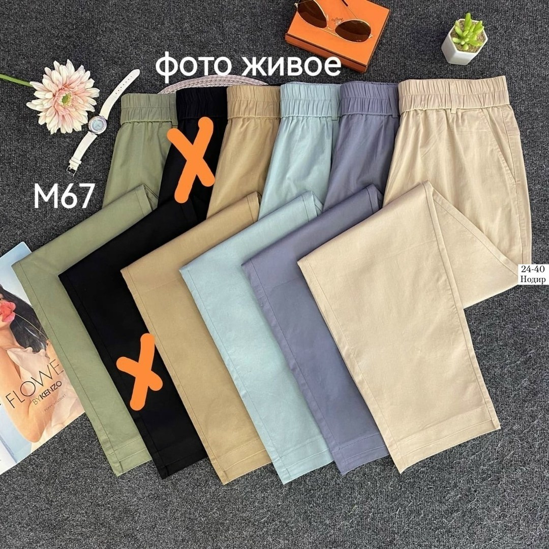 модные брюки,штаны модные,женские брюки,брюки штаны,брюки светлые