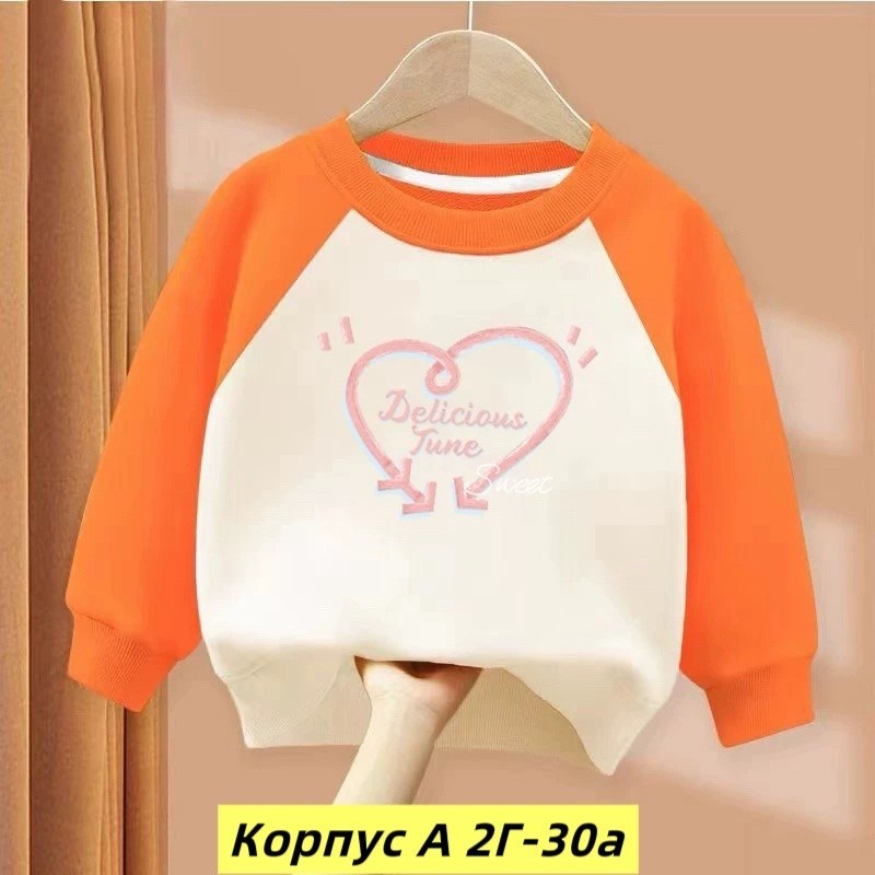 детская кофта,кофта для девочек,толстовка для девочек,лонгслив детский кофта,cвитшот для девочки