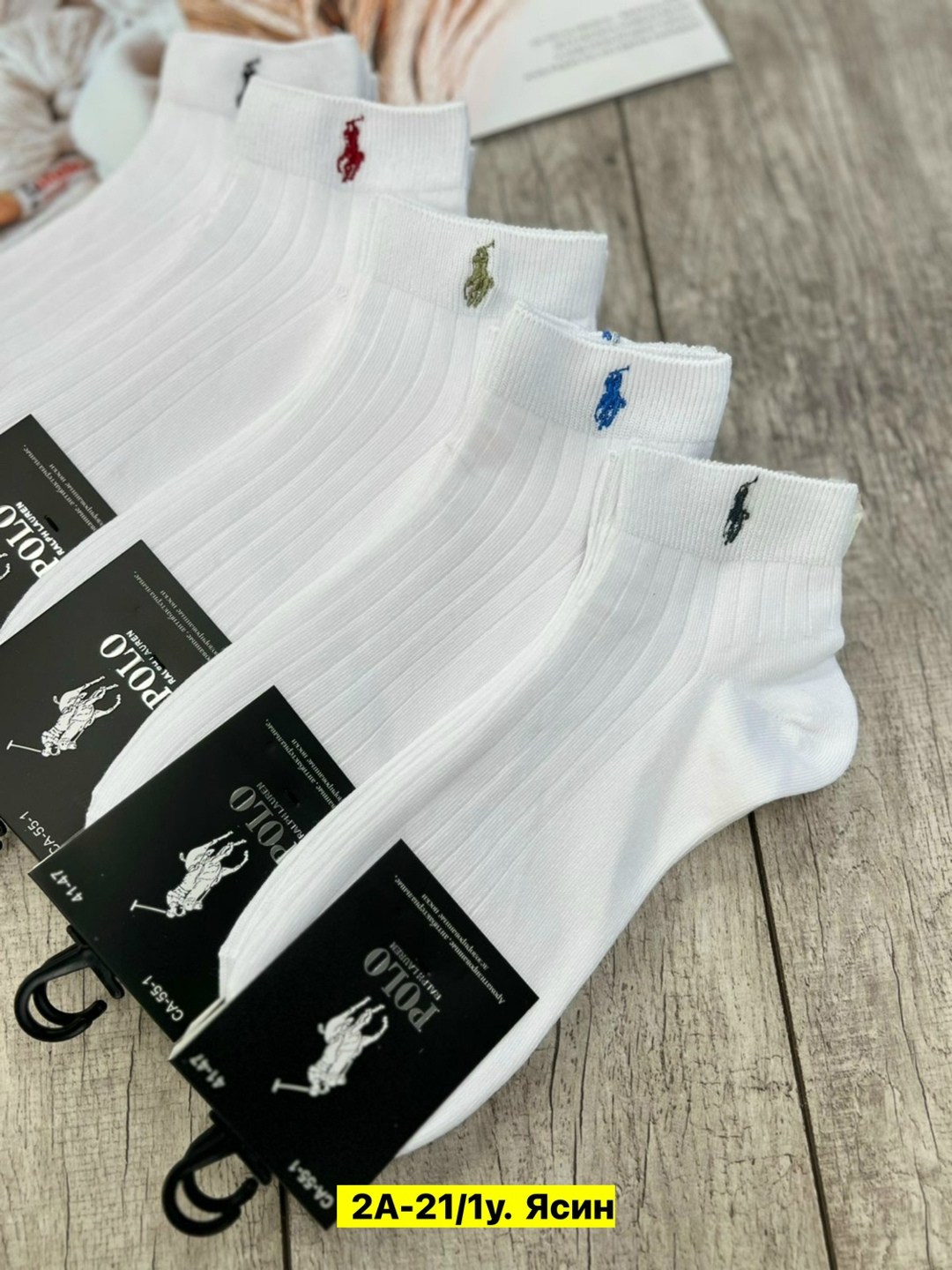носки polo ralph lauren,комплект носки мужские,носки мужское,белые носки,носки мужские классические