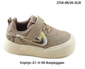 Кроссовки