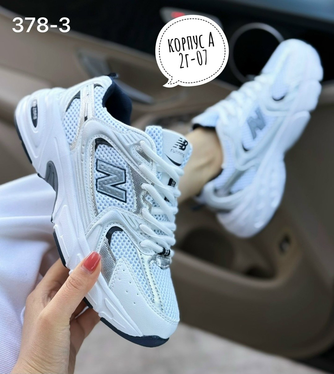 кроссовки new balance 530,женские кроссовки,кроссовки женские new balance,,кроссовки текстиль