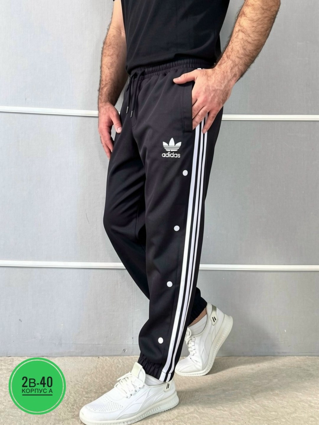 спортивные штаны adidas,брюки спортивные adidas adidas,штаны adidas,брюки спортивные adidas,штаны adidas мужские gt4535