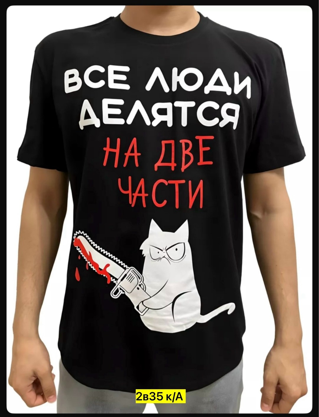 футболка ведьмы не стареют,футболка с надписью ведьмы не стареют,футболка с принтом ведьмы не стареют,футболка ведьма,футболка женская с принтом и надписью ведьмы не стареют