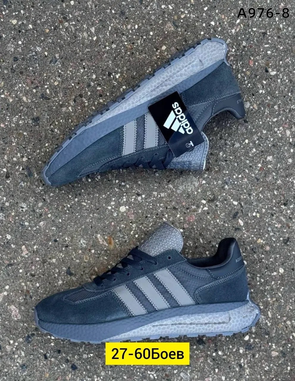 кроссовки adidas retropy,кроссовки adidas мужские,кроссовки adidas,кроссовки адидас,