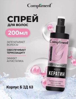 Одежда