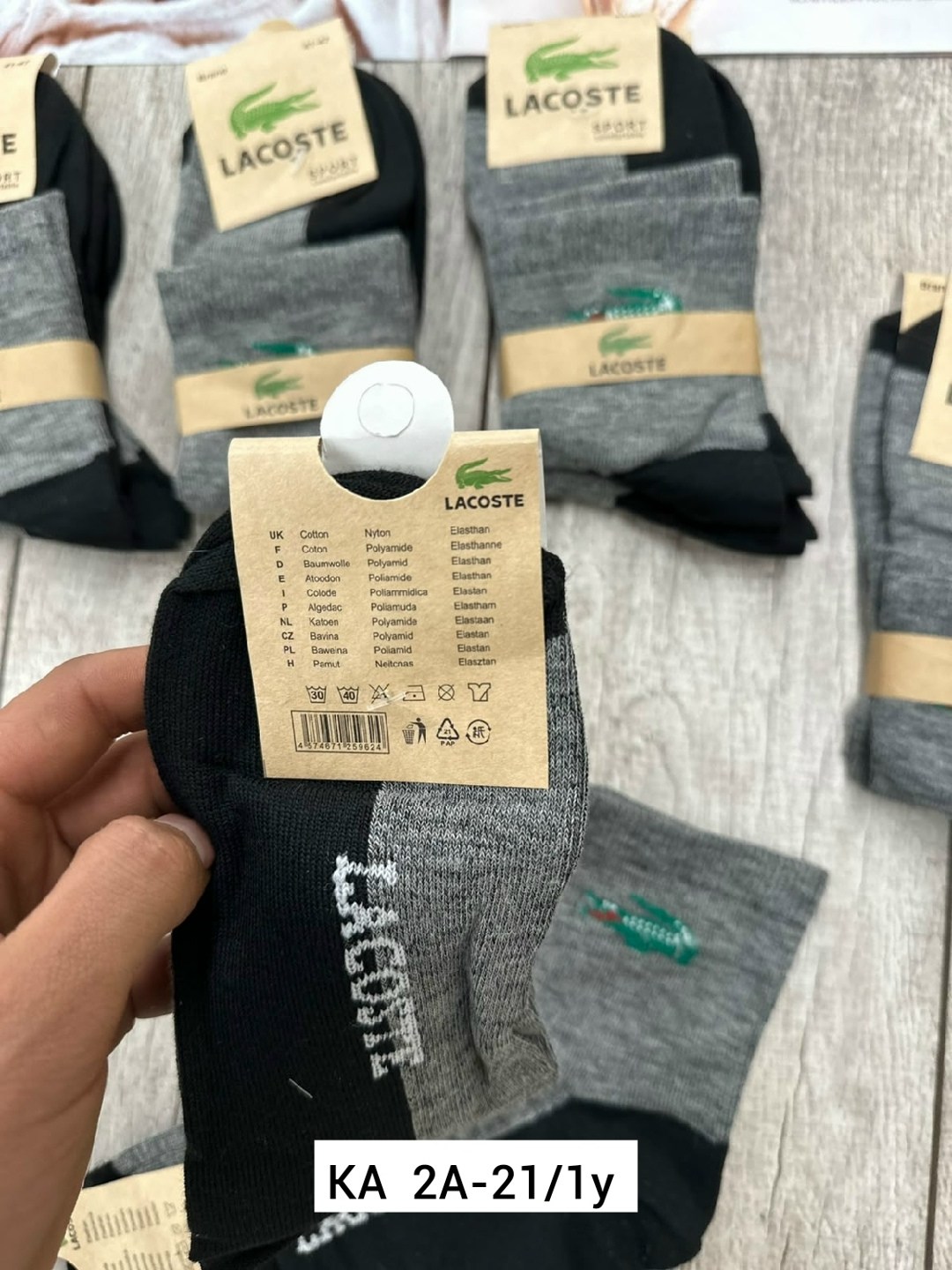 носки мужские,носки мужские короткие лакоста,комплект носков lacoste,носки lacoste,носки мужские 10 пар