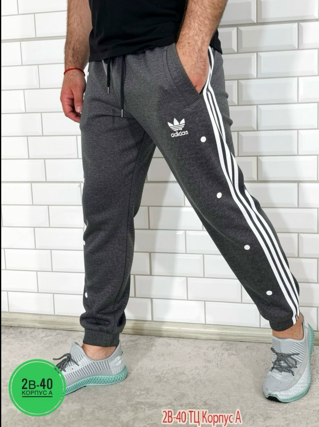 спортивные штаны adidas,брюки спортивные adidas adidas,штаны adidas,брюки спортивные adidas,штаны adidas мужские gt4535