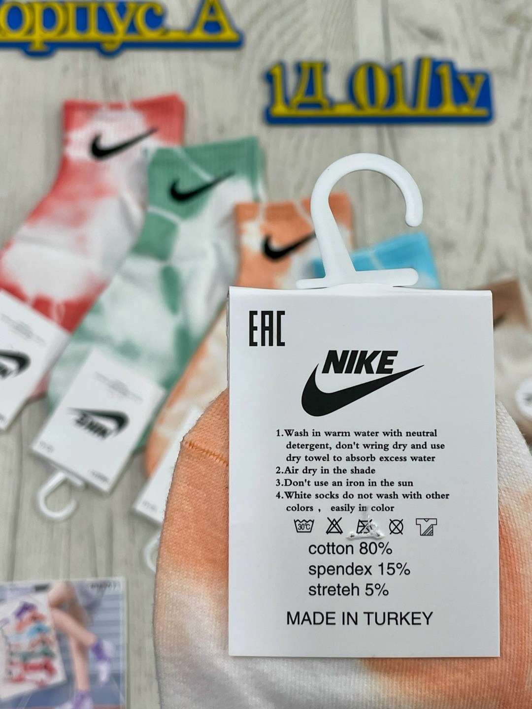 комплект носков nike,носки nike,носки nike набор,носки найк разноцветные,носки набор 5 пар nike