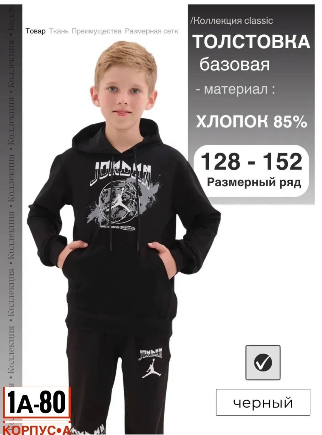 толстовка,детская кофта,толстовка с капюшоном,худи теплое с капюшоном,толстовка найк детская
