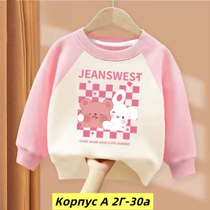 детская кофта,кофта для девочек,толстовка для девочек,лонгслив детский кофта,cвитшот для девочки