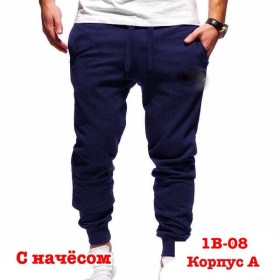 Брюки