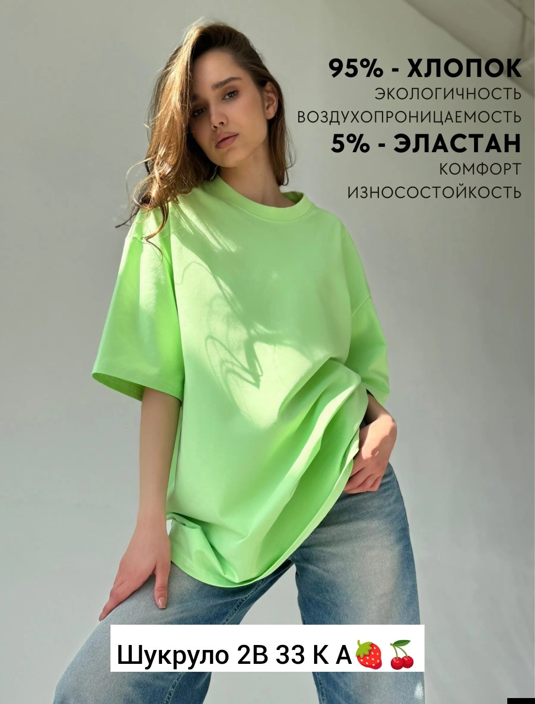 футболка оверсайз,зеленая футболка оверсайз,футболка женская оверсайз,футболка женская,однотонная футболка оверсайз