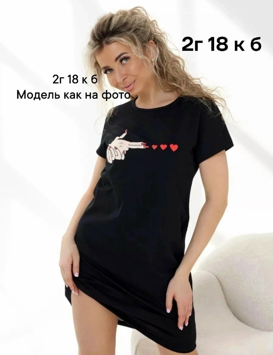 женская туника,туника домашняя женская,туника платье,платья женская,туника платье домашнее
