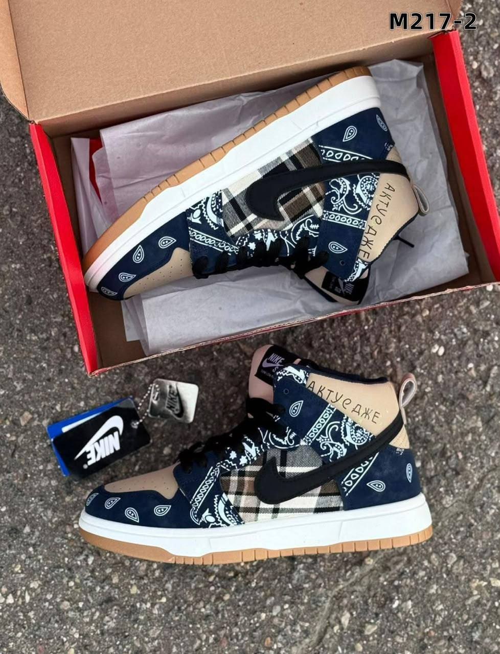 кроссовки,nike sb dunk low travis scott,высокие кроссовки,мужские кроссовки,женские кроссовки