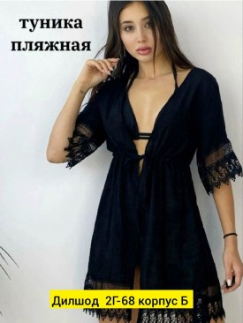 Платье