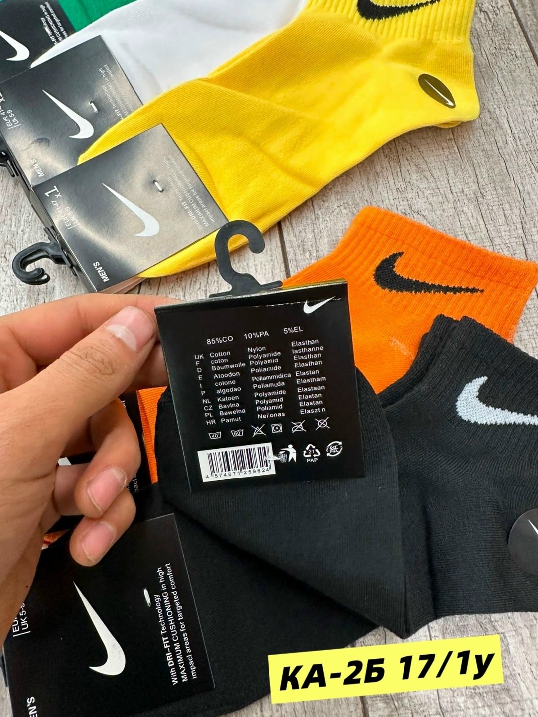комплект носков nike,носки комплект,носки мужские набор 5 пар,носки спортивный,комплект носки мужские